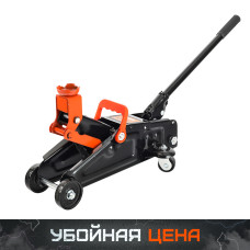 Домкрат подкатной PATRIOT DP 1500 1,5 T