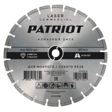 Диск алмазный сегментный (450х25.4 мм)