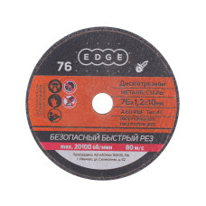 Диск абразивный отрезной (76х1,2х10 мм)